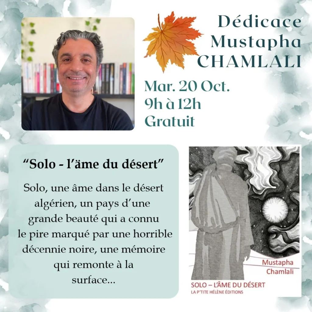 Dédicace Mustapha CHAMLALI
